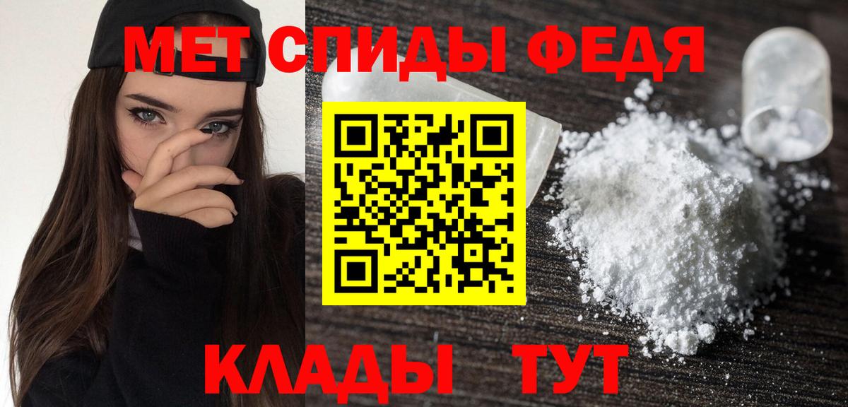 Отрадное  ОМГ ОМГ ONION  Вход с VPN  АМФЕТАМИН Розовый 