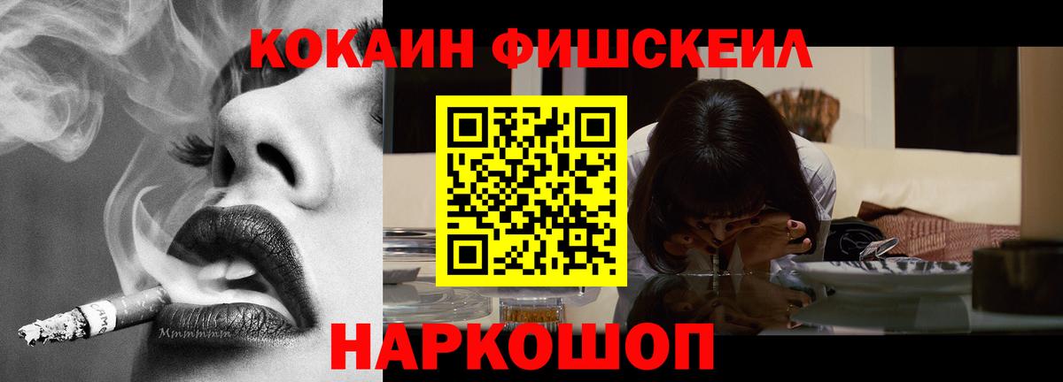 Cocaine Columbia  Вход с VPN  Отрадное  КОКАИН  купить  сайты  КОКАИН Боливия 