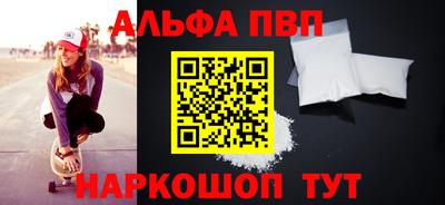 spice Старая Купавна
