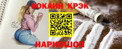 амфетамин Ставрополь