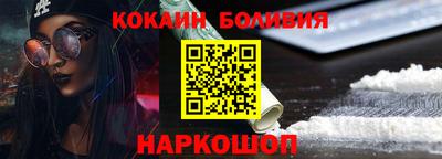 амфетамин Ставрополь