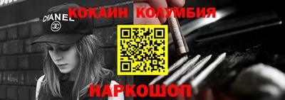 амфетамин Ставрополь