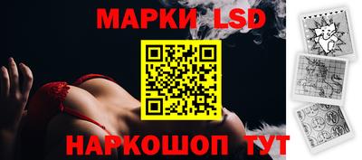 spice Старая Купавна