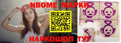 spice Старая Купавна