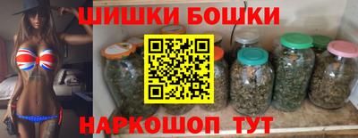 spice Старая Купавна