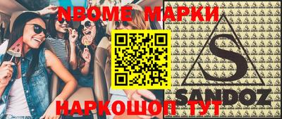 spice Старая Купавна