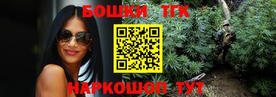 амфетамин Ставрополь