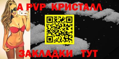 spice Старая Купавна