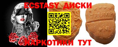 spice Старая Купавна