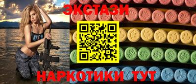 spice Старая Купавна