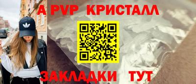 амфетамин Ставрополь