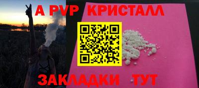 а пвп мука Среднеуральск
