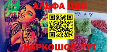 spice Старая Купавна