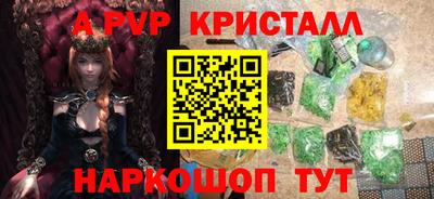 амфетамин Ставрополь