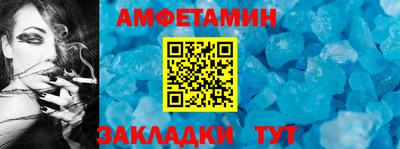 spice Старая Купавна