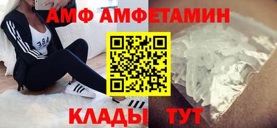 амфетамин Ставрополь