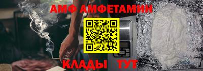 spice Старая Купавна