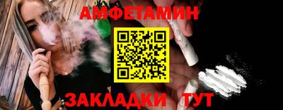 spice Старая Купавна