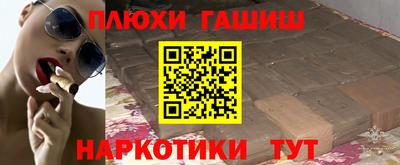 амфетамин Ставрополь