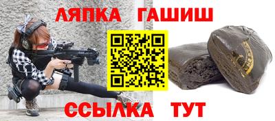 амфетамин Ставрополь