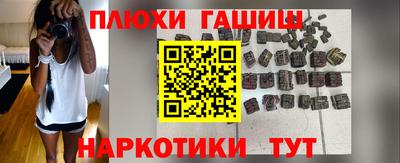 кристаллы Татарск
