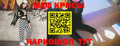 амфетамин Ставрополь