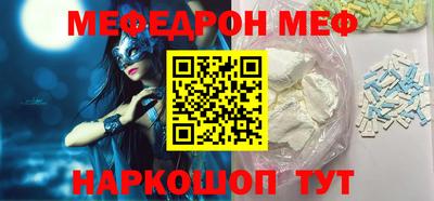 амфетамин Ставрополь