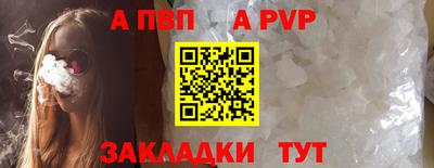 амфетамин Ставрополь