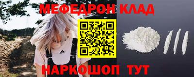 амфетамин Ставрополь