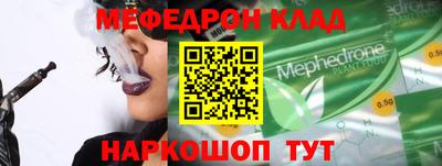 амфетамин Ставрополь