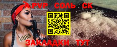 амфетамин Ставрополь