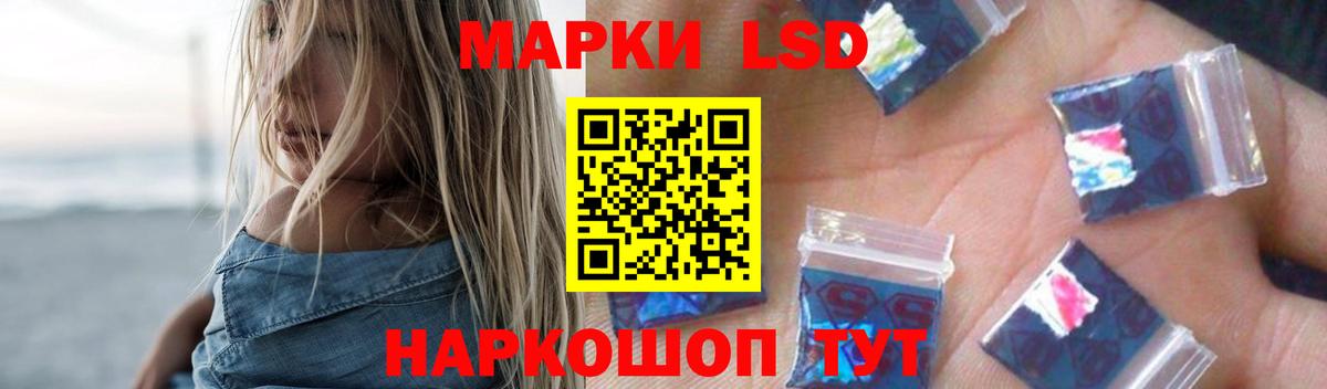 Отрадное  Лсд 25 экстази ecstasy  LSD-25 экстази ecstasy  Вход с VPN 