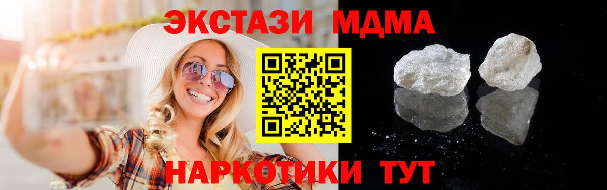 MDMA VHQ Отрадное