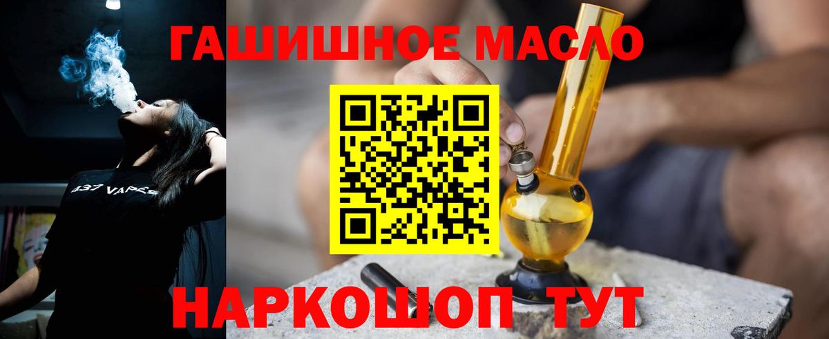 Дистиллят ТГК жижа  сколько стоит  Отрадное  Дистиллят ТГК Wax  Вход с VPN 