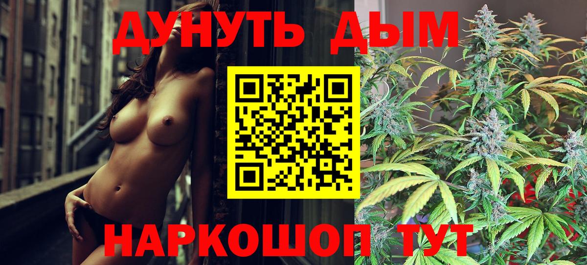 Марихуана THC 21% Отрадное