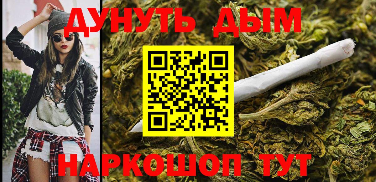 Отрадное  Шишки марихуана индика  Вход с VPN  Бошки Шишки планчик  Бошки Шишки VHQ 